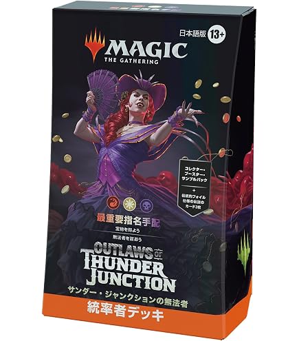 Amazon.co.jp: マジック:ザ・ギャザリング ダスクモーン:戦慄の館 統率